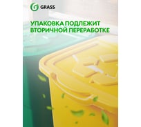 Средство для прочистки труб от засоров Grass Digger-Gel для ванны, кухни, унитазов 1000 мл 125438