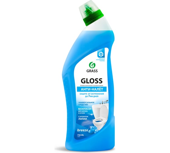 Чистящий гель для ванны и туалета Grass Gloss breeze 750 мл 125541 1