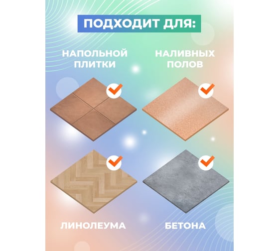 Щелочной концентрат для глубокой очистки полов МАСТЕРХИМ ПОЛОМОЙ МАСТЕР 5 кг 003ЩБп5