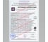 Кварцевый песок для фильтра бассейна УРСАГРО фр.2-5 мм, 20 кг ПФ-001 3