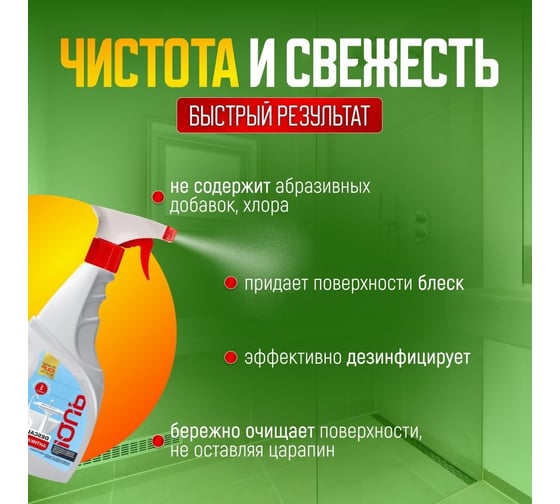 Спрей IQUP PROFF DESCALER Антикальций 0.55 л, ПНД 802705
