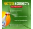 Спрей IQUP PROFF DESCALER Антикальций 0.55 л, ПНД 802705 4