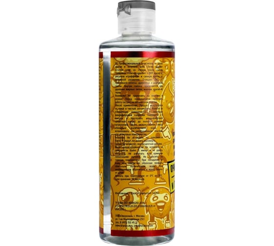 Очиститель клея и граффити LERATON G10 473 мл PS-007.160