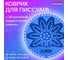 Дезодоратор коврик для писсуара LAIMA синий, аромат Тутти-фрутти, Professional, на 30 дней 608896 8