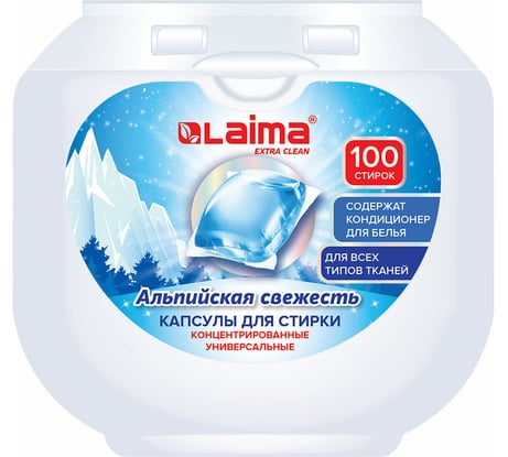 Капсулы для стирки концентрат LAIMA Giga Pack 3 в 1, с кондиционером, 100 шт., Альпийская свежесть 608878
