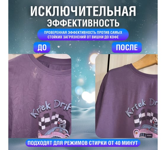 Капсулы для стирки концентрат LAIMA Giga Pack 3 в 1, с кондиционером, 100 шт., Альпийская свежесть 608878