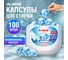 Капсулы для стирки концентрат LAIMA Giga Pack 3 в 1, с кондиционером, 100 шт., Альпийская свежесть 608878 2