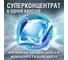 Капсулы для стирки концентрат LAIMA Giga Pack 3 в 1, с кондиционером, 100 шт., Альпийская свежесть 608878 3