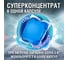 Капсулы для стирки концентрат LAIMA Giga Pack 3 в 1, с кондиционером, 100 шт., Альпийская свежесть 608878 3