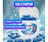 Капсулы для стирки концентрат LAIMA Giga Pack 3 в 1, с кондиционером, 100 шт., Альпийская свежесть 608878 8