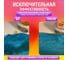 Капсулы для стирки концентрат LAIMA Giga Pack 3 в 1, с кондиционером, 100 шт., Аромамагия 608879 5