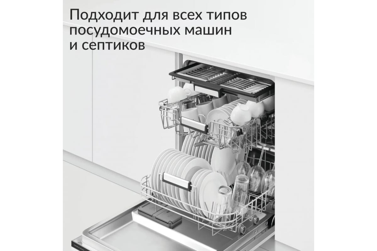 Соль для ПММ Jundo Dishwasher Salt, 1 кг 4903720020272