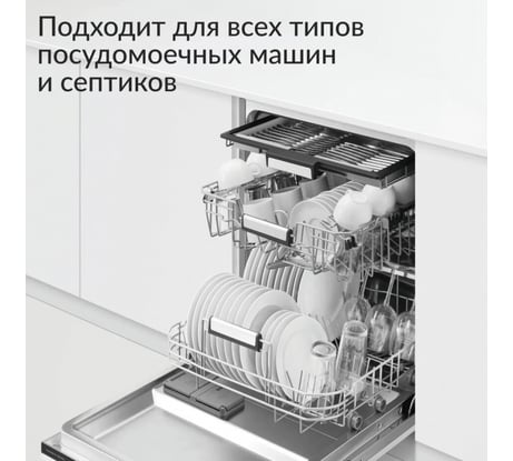 Соль для ПММ Jundo Премиум, 1 кг 4903720020272