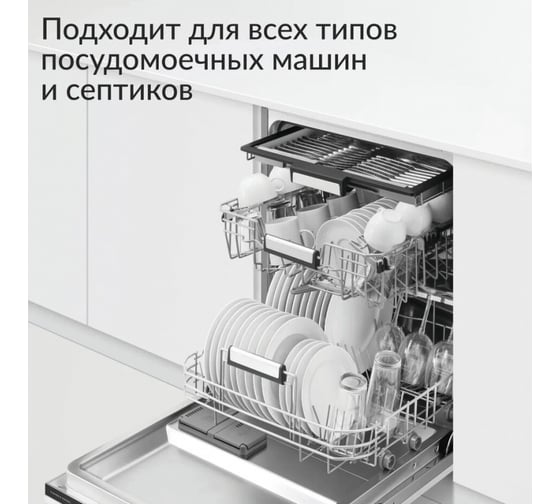 Соль для ПММ Jundo Dishwasher Salt, 1 кг 4903720020272