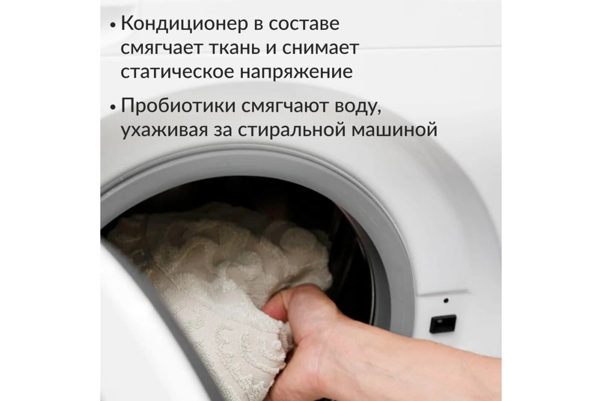 Капсулы для стирки белья Jundo Универсальные «Laundry pods», 50 штук  4903720020364 - выгодная цена, отзывы, характеристики, фото - купить в  Москве и РФ