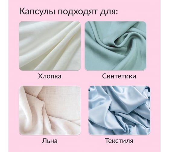 Капсулы для стирки белья Jundo Универсальные «Laundry pods», 50 штук 4903720020364