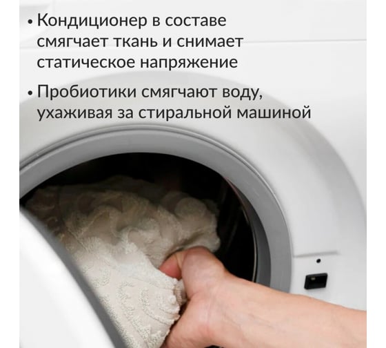 Капсулы для стирки белья Jundo Универсальные «Laundry pods», 50 штук 4903720020364