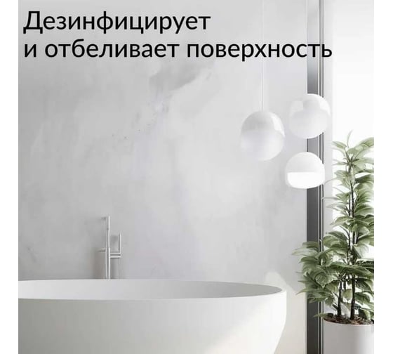 Гель для сантехники Jundo «Snow White» с отбеливающим эффектом, 0.7 л 4903720021903