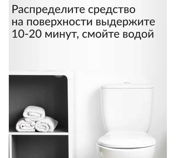 Гель для сантехники Jundo «Snow White» с отбеливающим эффектом, 0.7 л 4903720021903