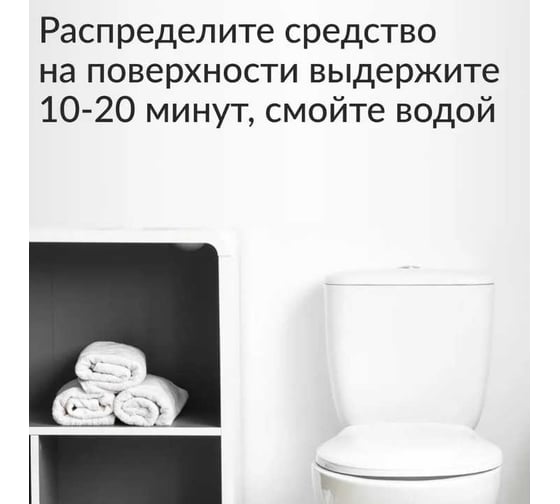 Гель для сантехники Jundo «WC Turbo» с быстрым эффектом, 0.7 л 4903720021910