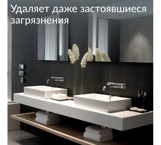 Гель для сантехники Jundo «WC Turbo» с быстрым эффектом, 0.7 л 4903720021910