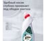 Гель для сантехники Jundo «WC Turbo» с быстрым эффектом, 0.7 л 4903720021910 6