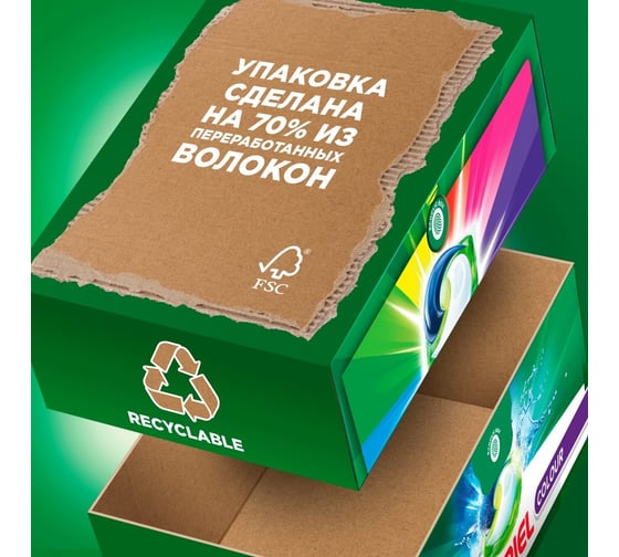 Капсулы для стирки Ariel Ариэль Color гель жидкий в капсулах,10х19.5 г 0001220427