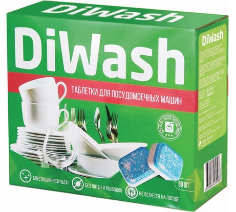 Таблетки для посудомоечных машин DIWASH 30шт 604641