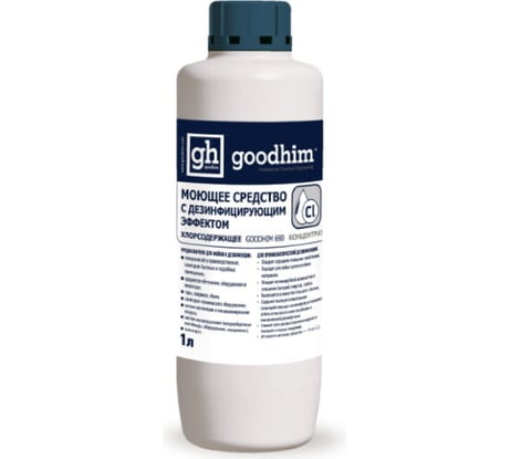 Моющее средство с дезинфицирующим эффектом 690 хлорсодержащее GOODHIM концентрат, 1 л, 61337
