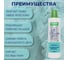 Кондиционер для белья SHIMA HOME WOOD 29 экологичный, концентрированный состав, 1000 мл 4673744565522 4