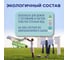 Кондиционер для белья SHIMA HOME WOOD 29 экологичный, концентрированный состав, 1000 мл 4673744565522 5