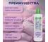 Кондиционер для белья SHIMA HOME AMBRA 30, экологичный, концентрированный состав, 1000 мл 4673744565508 3