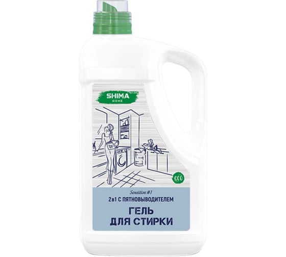 Гель для стирки SHIMA HOME SENSITIVE 1, 2-в-1, с пятиновыводителем, для сильнозагрязненных тканей, 5 л 4673744565317