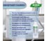 Гель для стирки SHIMA HOME SENSITIVE 1, 2-в-1, с пятиновыводителем, для сильнозагрязненных тканей, 1 л 4673744565324 7