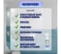 Мощный очиститель известкового налета SHIMA HOME STRONG BATHROOM CLEANER 1000 мл 4673744565232 6