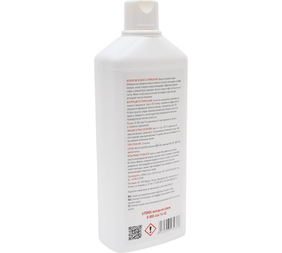 Жидкое моющее средство LITOKOL LITONET EVO 1L X 12 1 L 484850002