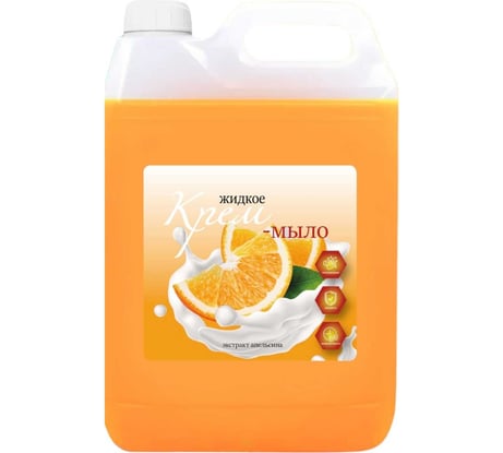 Жидкое крем мыло Klios Экстракт Апельсина, 5000 мл 4620046541433