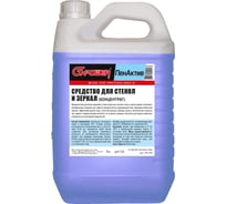 Концентрированное моющее средство для стекол ПЕНАКТИВ 5л PH-115