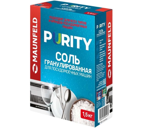 Соль для посудомоечных машин MAUNFELD Purity (1500 г) MDS1500G 1