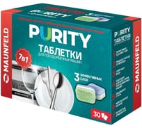 Таблетки для посудомоечных машин MAUNFELD Purity all in 1 (30 шт. в упаковке) MDT30ST