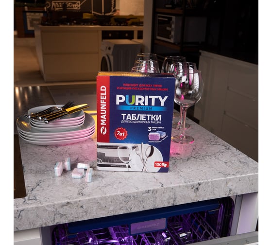 Таблетки для посудомоечных машин MAUNFELD Purity Premium all in 1 (100 шт. в упаковке) MDT100PP