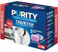 Таблетки для посудомоечных машин MAUNFELD Purity Premium all in 1 (30 шт. в упаковке) MDT30PP