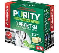 Таблетки для посудомоечных машин MAUNFELD Purity Premium ECO all in 1 (60 шт. в упаковке) MDT60PE