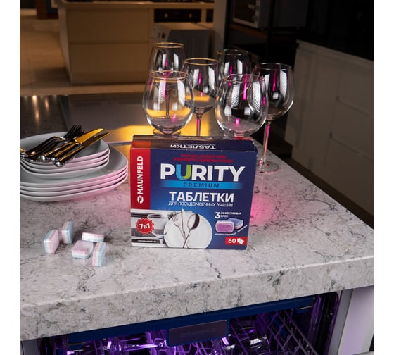 Таблетки для посудомоечных машин MAUNFELD Purity Premium all in 1 (60 шт. в упаковке) MDT60PP