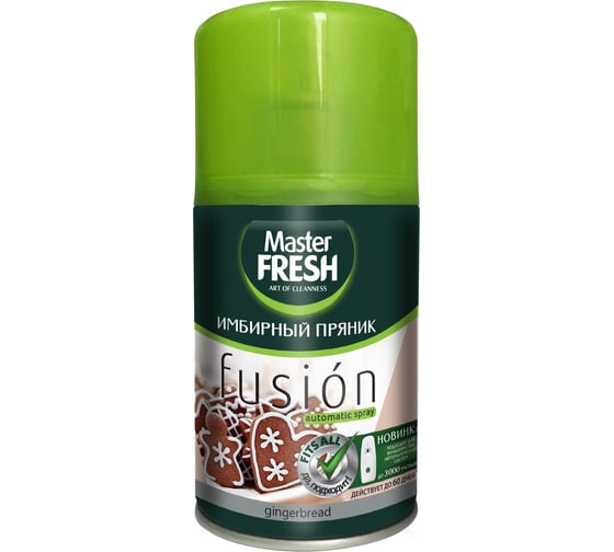 Сменный баллон для автоматического спрея Master FRESH Имбирный пряник 250 мл С0006485