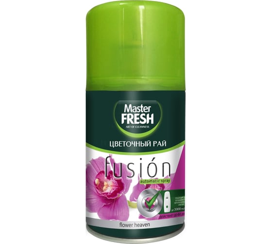 Сменный баллон для автоматического спрея Master FRESH Цветочный рай 250 мл С0005039