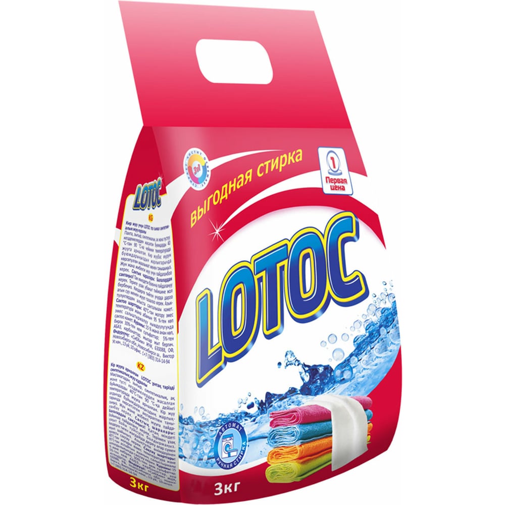 Стиральный порошок для всех типов стирки ЛОТОС 3 кг Lotoc Color (НЗБХ ...