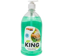 Средство для мытья посуды PROFREIN KING PRO, алоэ вера, 1 кг, премиум 55566