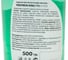 Средство для мытья посуды PROFREIN KING PRO, алоэ вера, 1 кг, премиум 55566 3