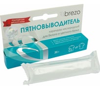 Карандаш-пятновыводитель для удаления сложных загрязнений BREZO 35 г., 1 шт. 70158